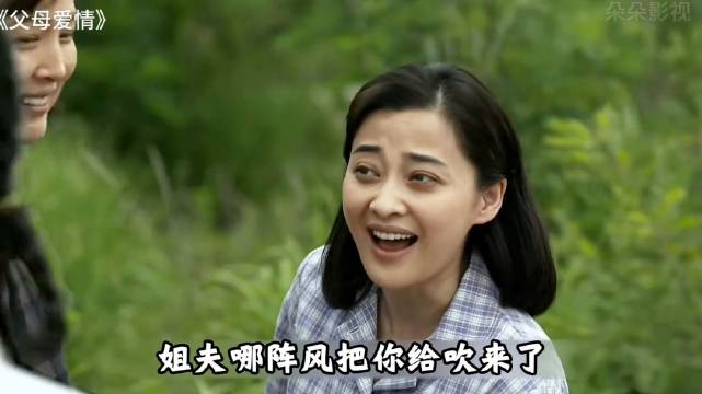 真正的亲人，不是锦上添花、而是，雪中送炭