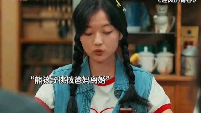 《迎风的青春》孙千翟子路等主演新剧引热议