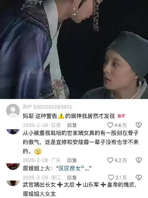 皇后娘娘 莫愁纵然离宫也不该遭受身体和言语之辱" 甄嬛传