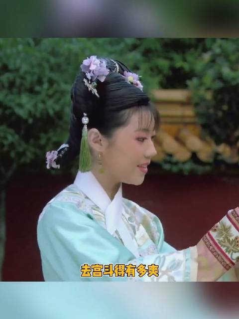 如果是甄嬛传的青樱去如懿传宫斗得有多爽