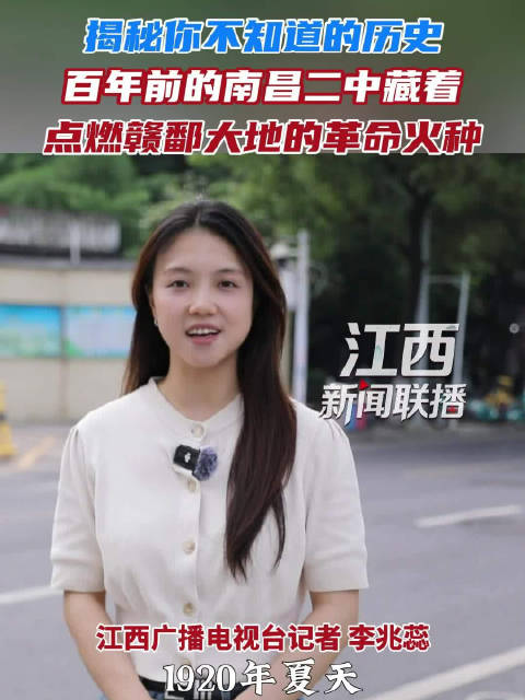 五四后马克思主义在江西广泛传播，袁玉冰等建社团办刊物