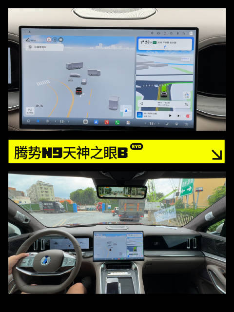 腾势N9闪充版实测城区NOA,50分钟真人解说无剪辑