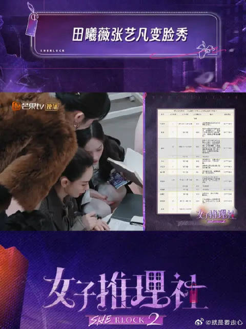 下面请欣赏由小田和张艺凡带来的变脸秀