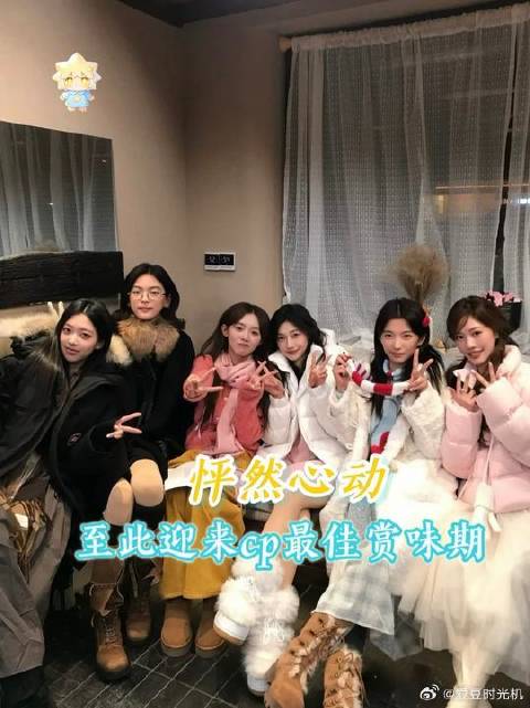 我宣布至此怦然心动五的cp全部迎来最佳赏味期