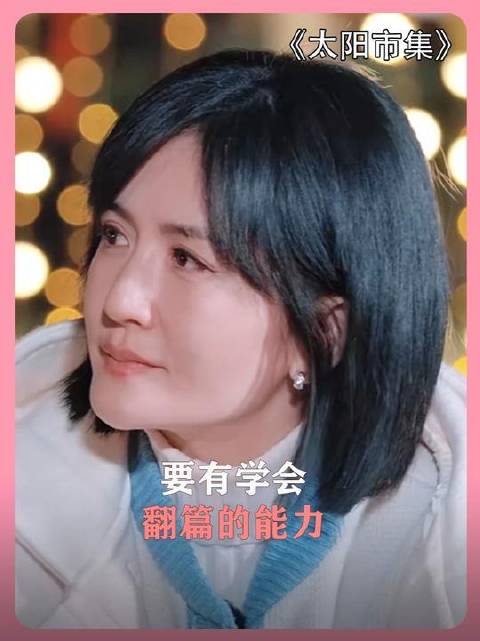 愿每位朋友面对挑战时，多一份沉着，少一丝焦灼！