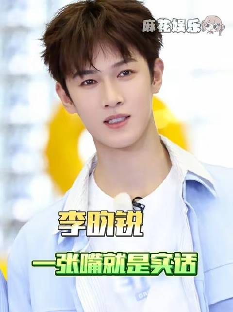 李昀锐一开口便句句属实 任敏