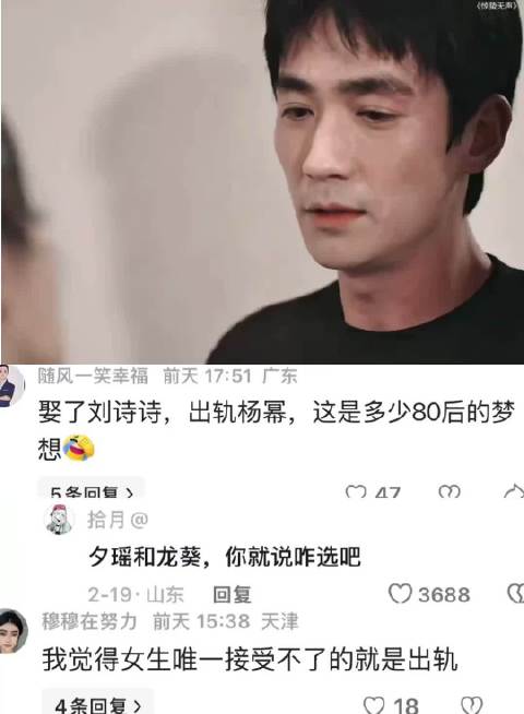她表现出的生理性厌恶太真实了｜惊蛰无声 朱一龙 刘诗诗 杨幂