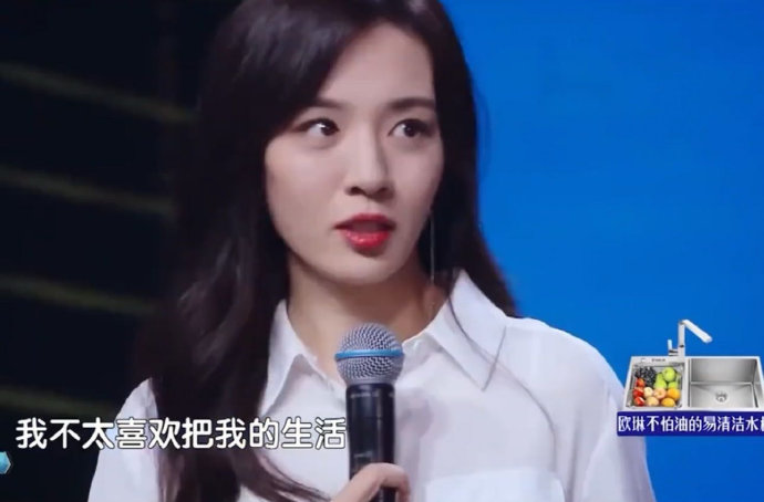王晓晨自曝厌恶生活被曝光，同日举报狗仔捍卫隐私惹争议
