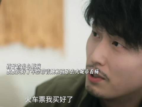 刘红兵婚后生活陷琐碎困境