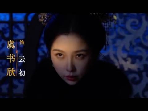 真正沉浸于角色的演员，其抱负皆扎根于每一帧表演