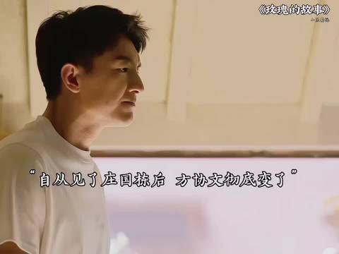 方协文挑衅庄国栋反遭惨败