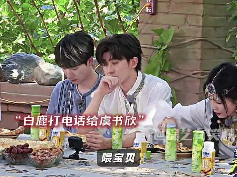 “虞书欣：我登上《奔跑吧》啦！”