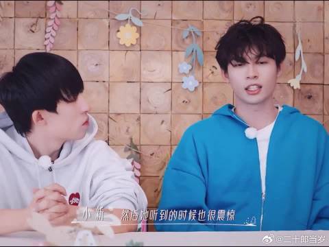小新“关于学业 爱情 事业 的排序”
