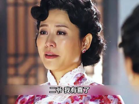 无法生育的女人却突然怀孕，背后真相太离谱