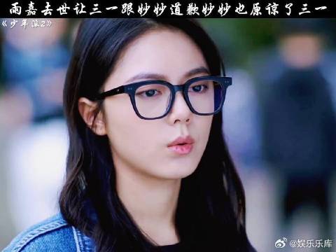 雨嘉去世让钱三一痛哭流涕决定跟妙妙道歉妙妙也原谅了三一两人重归于好