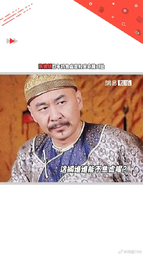 甄嬛传 之后被拉去跟微博VC计划