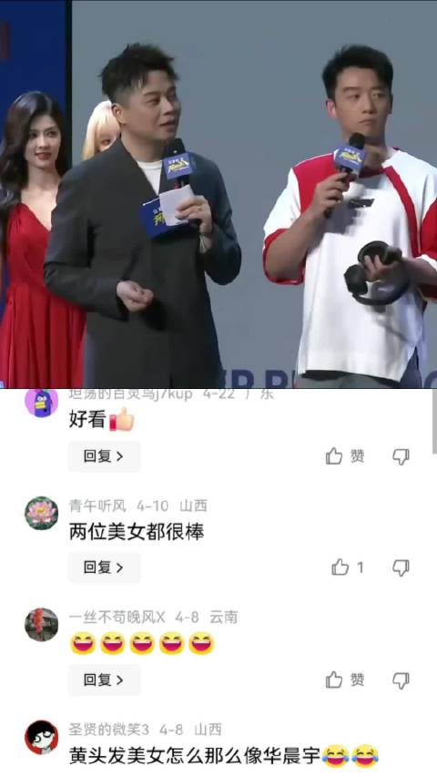 白鹿和宋雨琦站在一起缺点全都暴露了啊，唱跳不行，长相也一般 宋雨琦|白鹿