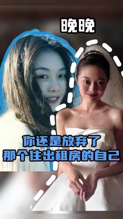 奚梦瑶法国古堡大婚儿女双全，昔日闺蜜晚晚淡出圈层