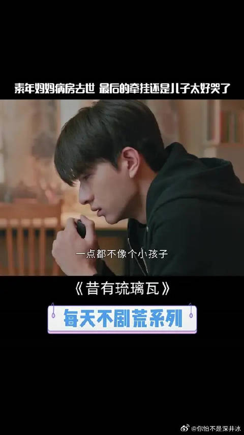 重症妈妈去世前留下录音笔，最放心不下就是自己的孩子