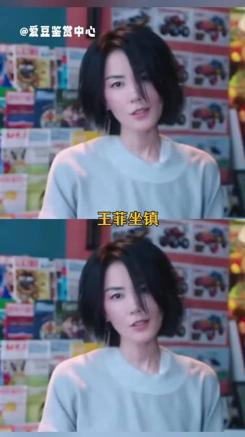 “没有一点容错的义务！”八年前我还是吃的太好了！王菲 朱一龙 音乐