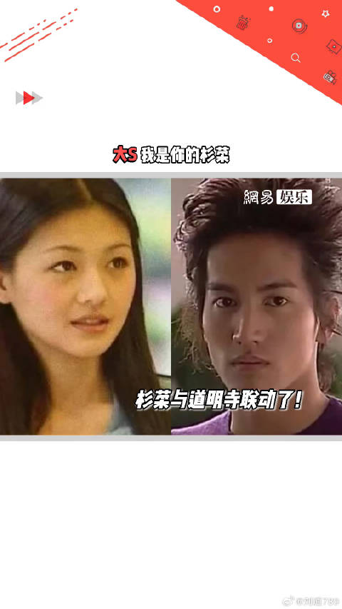 言承旭 应援：杉菜永远都在！为什么我们都长大了他们还这么年轻，微博VC计划