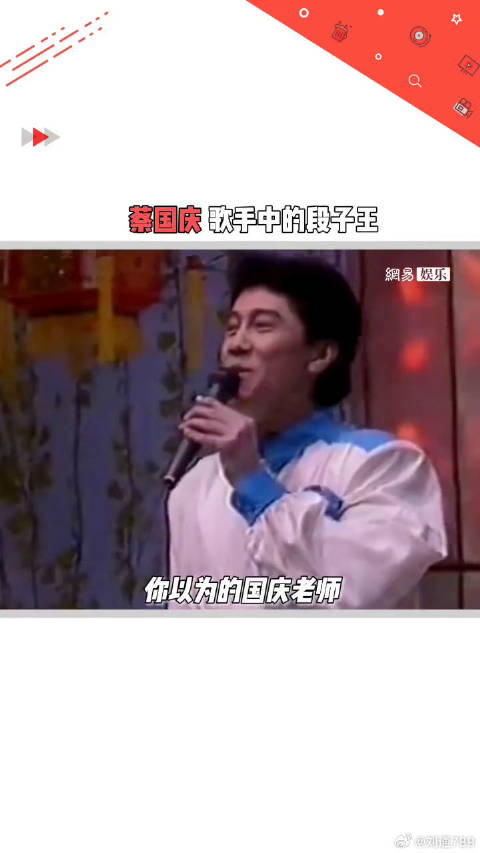 为歌而赞 隐藏的段子手！原来你是这样的微博VC计划