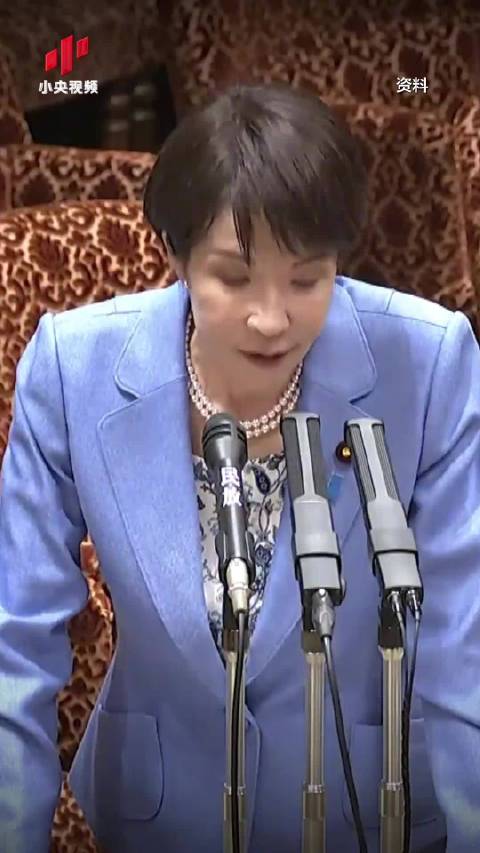 高市当局狼子野心