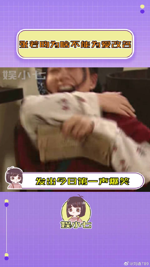 就...直接从偶像剧男女主变成剧本杀NPC了！庆余年 张若昀
