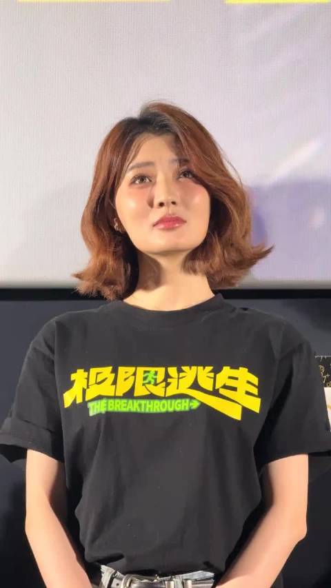 徐璐出道十年未走红，红毯热搜难改星运