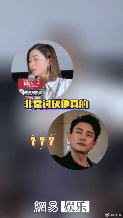 佘诗曼黄宗泽合作改剧本改名字细节曝光