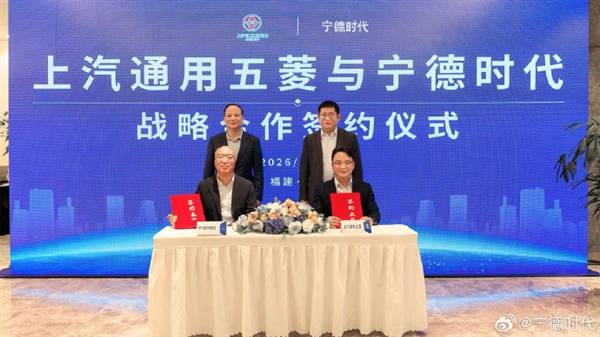 五菱官宣接入宁德时代换电网络今年底将建成超3000座换电站