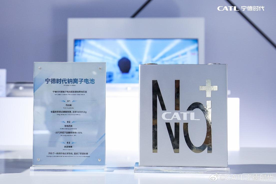 宁德时代首席科学家吴凯:钠离子电池产品今年实现量产