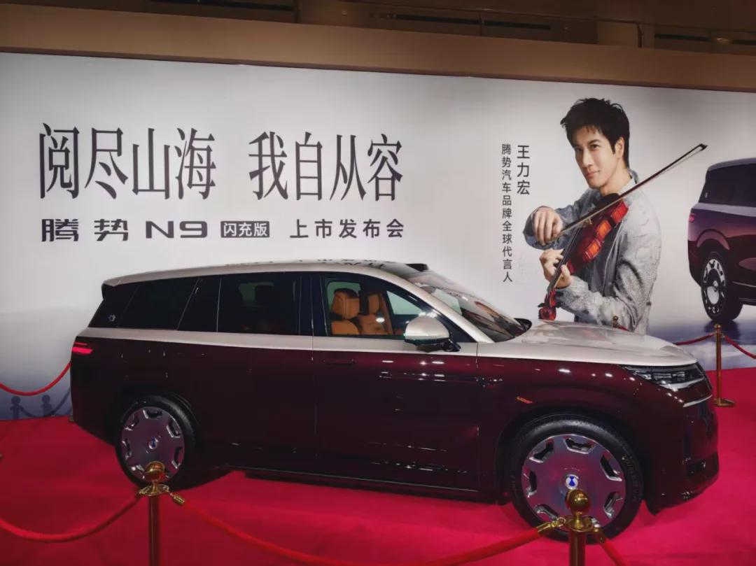 腾势N9闪充版车主:王力宏!代言费买比亚迪股票|suv|比亚迪|王力宏|腾势n9|豪华品牌