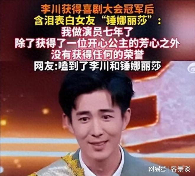 央视前主持，娄艺潇前男友，分手5年如今高调官宣喜讯，全网恭喜