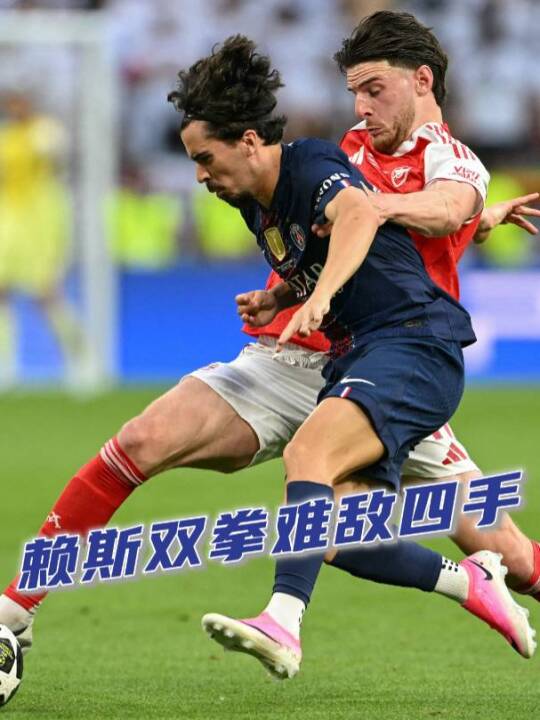 当一个英格兰人遇到两个葡萄牙人