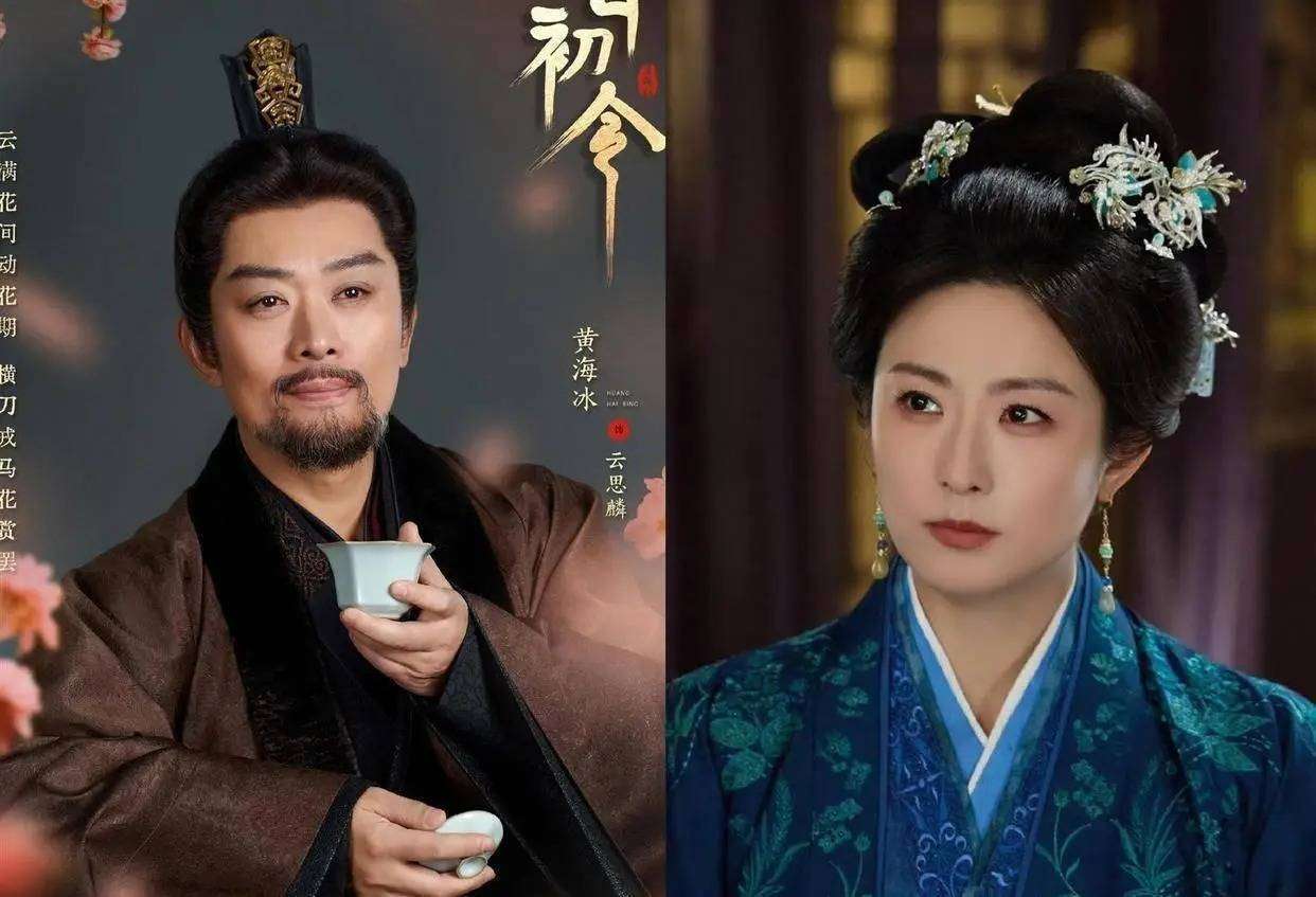古装重生复仇剧《云初令》官宣全阵容，全员实力派难不火