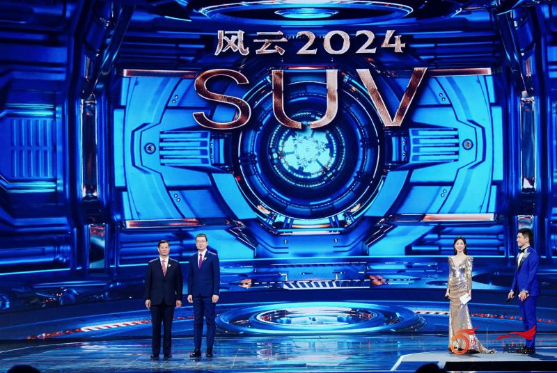 双奖闪耀实力不凡 长城新能源再获央视权威认证 - 长城汽车官网
