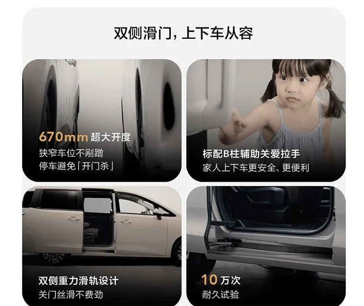 7 万就可以拿下30万级体验感的MPV,五菱星光 730 家庭首选