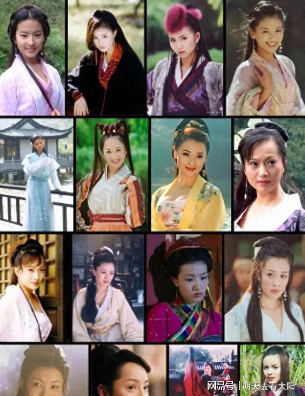 天龙八部6大美人，一眼沦陷的经典颜值，你最喜欢谁？