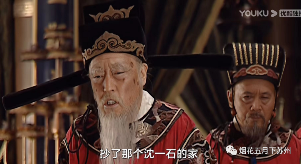 《大明王朝1566》：1000万变50万！沈一石家产为何卖出了跳楼价？