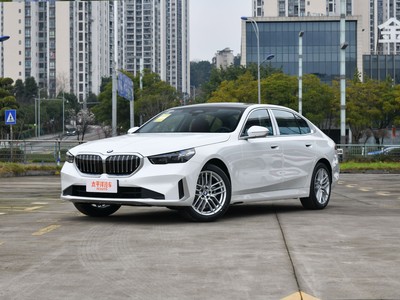 宝马5系新车报价2025款，购车前必看的费用明细 - 秀车网