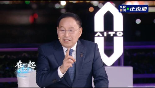 张兴海亮相央视直播:问界用“五高”标准打造高端汽车