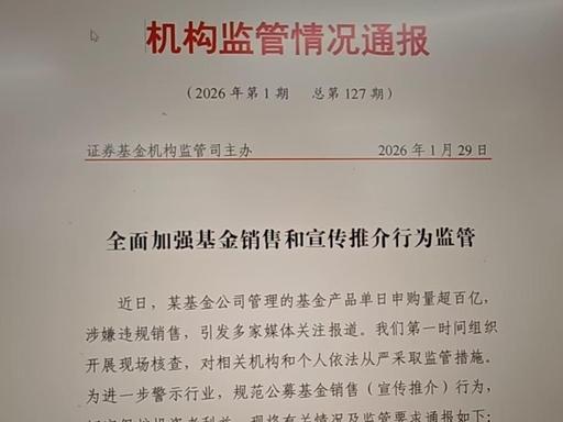 百亿基金经理“清仓式”离场，武晓春代任董事长的德邦基金能否突围？