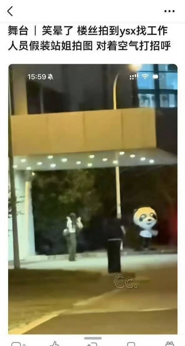 虞书欣机场\"对空气打招呼\"上热搜，楼丝镜头下的名场面太魔幻