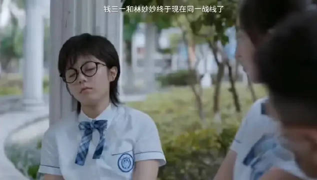 统一战线的两个人