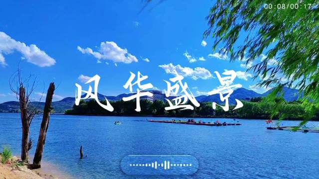 夏日奔赴山海与湛蓝，邂逅风华盛景