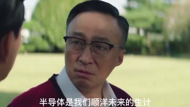 海力士三星内存股价飙升带火韩剧《财阀家的小儿子》
