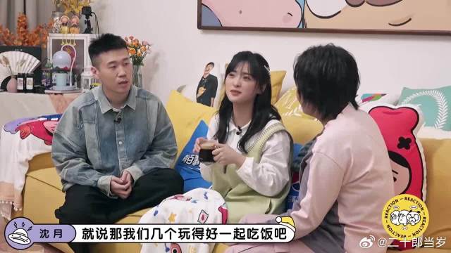 沈月爆火后为了和学生时期男神约会，竟请整个班级同学吃饭！