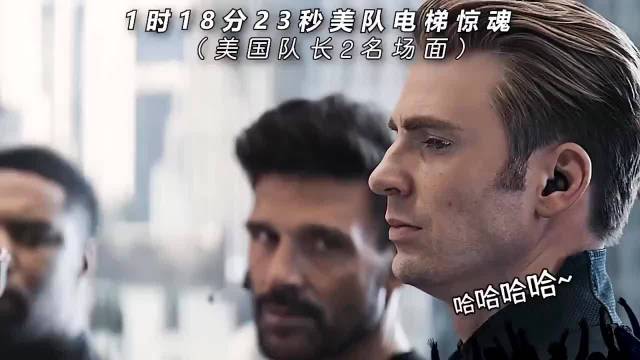回顾复仇者联盟国内首映，观众热情尖叫！怀念啊我们的青春 漫威｜漫威电影