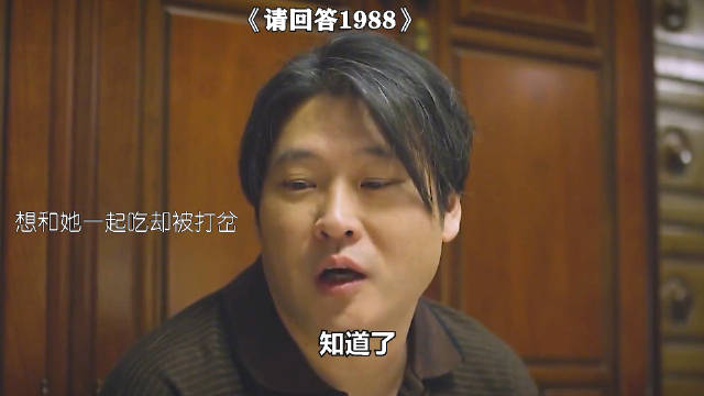 请回答1988：拥有一个好的伴侣是多么幸运！